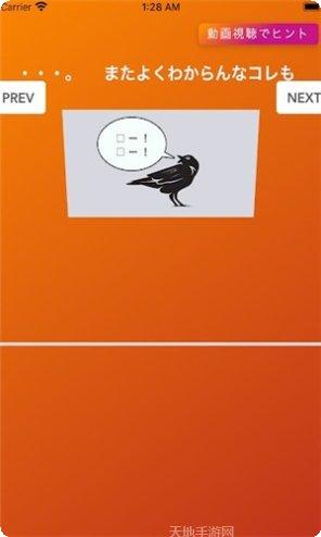 逃离炸弹大爆炸攻略