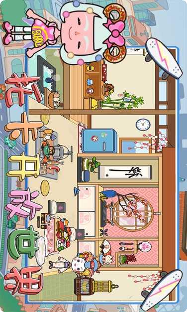 托卡开放世界游戏下载