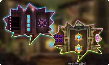 快乐的差异游戏攻略