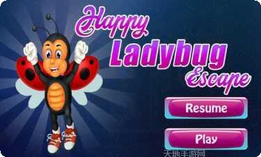 快乐的差异下载地址