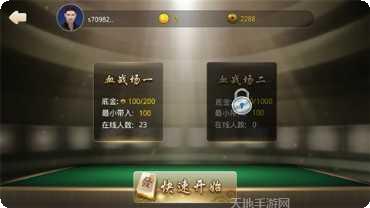 人人燕赵棋牌苹果版