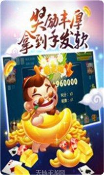 三峡棋牌最新版本