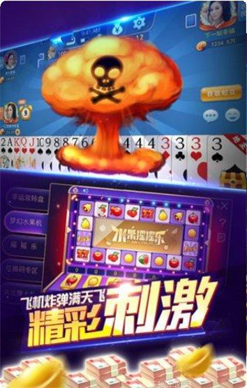 酷享牛牛下载地址