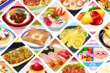 料理妈妈来煮饭吧食谱