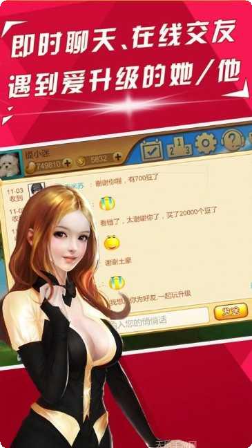 松鼠家乡麻将新手攻略