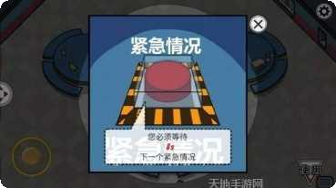 谁是木头人游戏下载