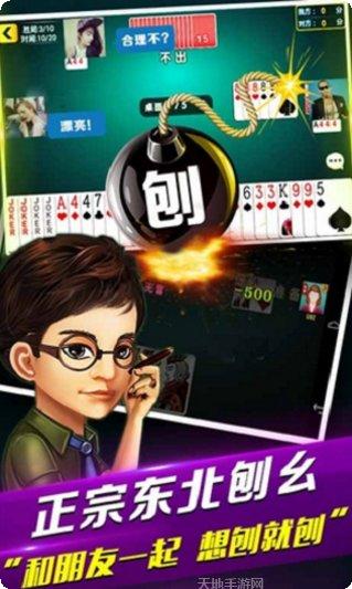 皇室国际游戏攻略