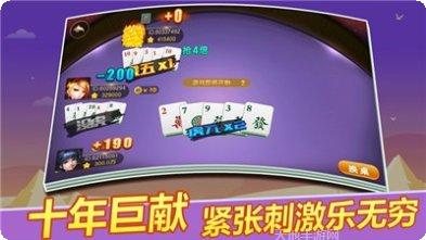 皇室国际下载地址