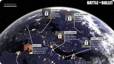 子弹之战游戏攻略