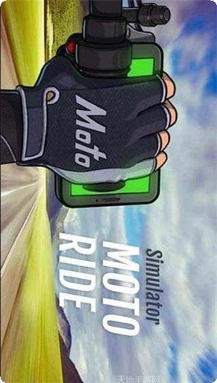 摩托车特技表演游戏攻略