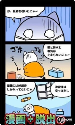 白猫与冰之城最新版本