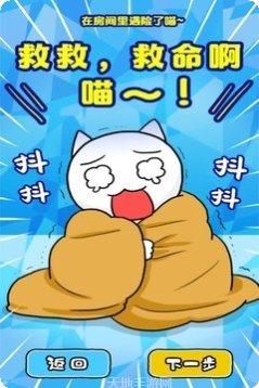 白猫与冰之城玩家评价