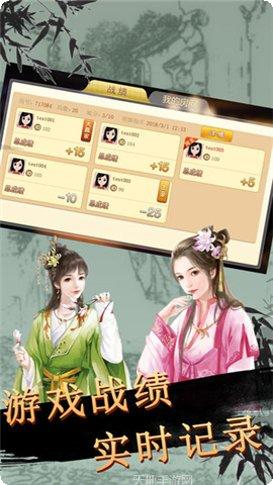 转转辽宁棋牌游戏