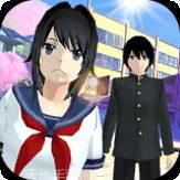 樱花高中模拟器