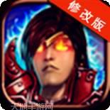 三国之北定中原