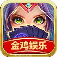 金雞娛樂棋牌