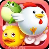 疯狂动物消消乐免费版