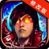 三国之北定中原