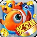 百乐捕鱼 v1.0