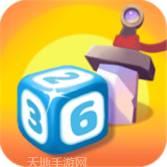 骰子冲突王2