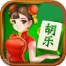 胡乐襄垣麻将
