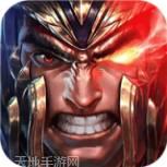 无双之王九游版