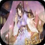 穿越古代奔小康