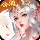 王者修仙爱奇艺版