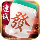 丁丁连城麻将