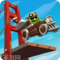 桥梁建造师3D