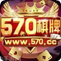570棋牌