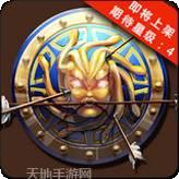 众神之王传奇