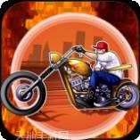 侠盗摩托车手