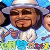 明星三缺一麻将