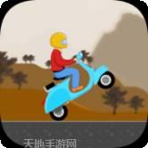 踏板车摩托竞赛