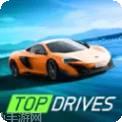 顶尖驾驶