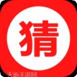 乐乐猜歌红包版