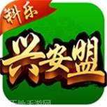 科乐兴安盟麻将