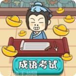 暗黑霸主百度版