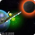 太空狼人吃鸡大作战