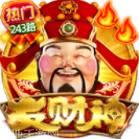 发财神棋牌