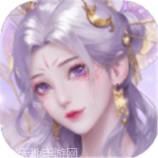 执仙之魔瞳gm版