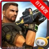 火线指挥官九游版