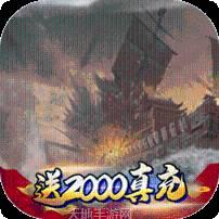 蜀将战记千充版