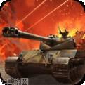 坦克荣耀之传奇王者九游版