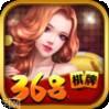 368棋牌