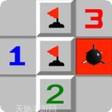 扫雷世界大挑战