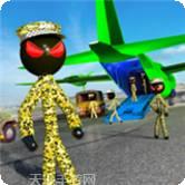 陆军火柴人绳索英雄