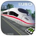 欧洲火车模拟器