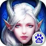 上古召唤师百度版